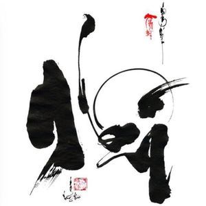 Meet your Posher, Quyen